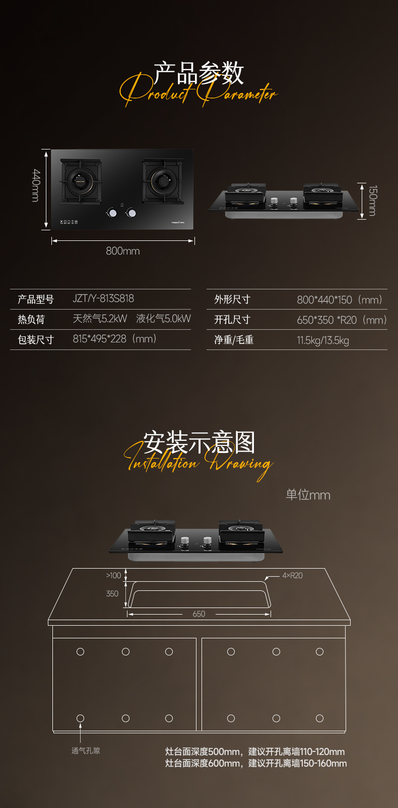 S818产品细节图2.jpg