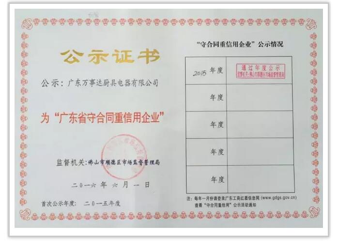QQ截图20160906112807.jpg