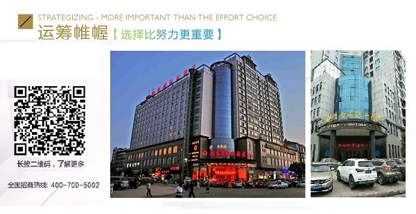 图2湖南邵阳10月25日招商会.jpg