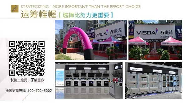 图3湖南邵阳10月25日招商会.jpg
