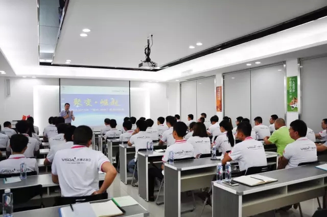 “聚变·崛起”夏季培训会 “聚变·崛起”夏季培训会