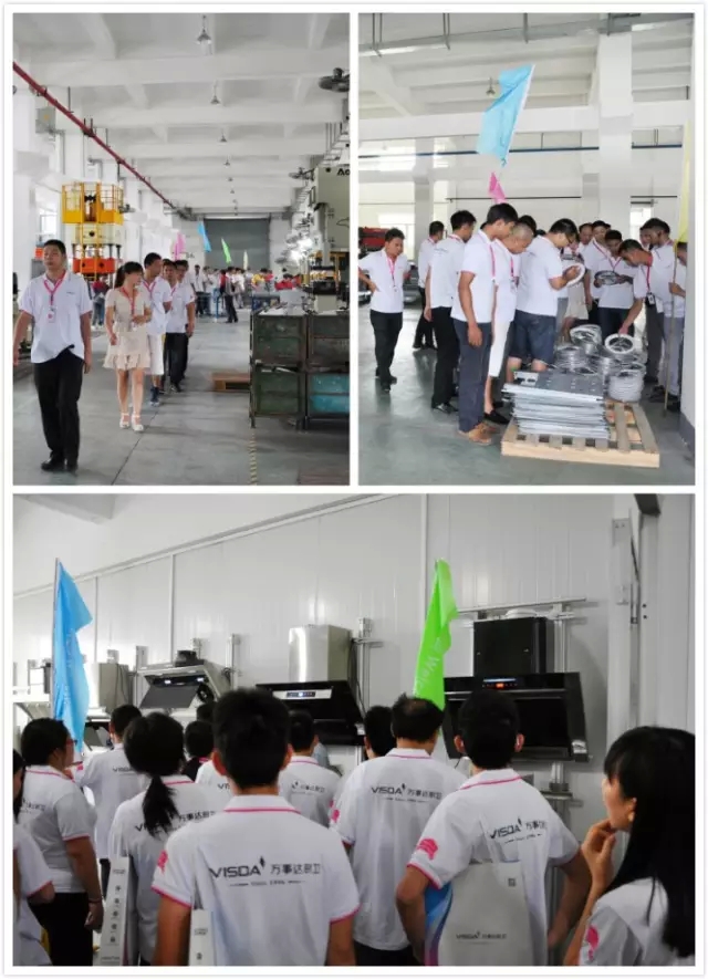 “聚变·崛起”夏季培训会 “聚变·崛起”夏季培训会