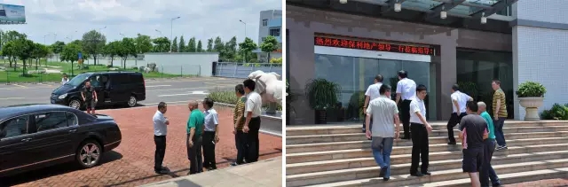 欢迎保利地产一行来访