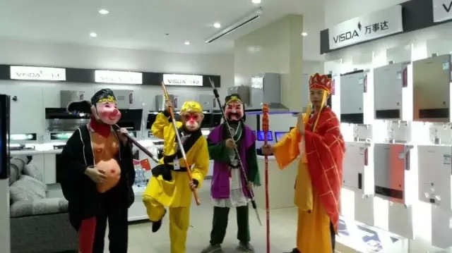 师徒5人 师徒5人