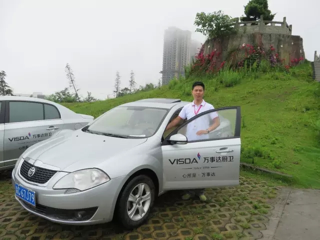 万事达重庆团队 万事达重庆团队