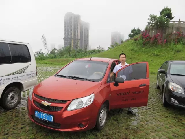 万事达重庆团队 万事达重庆团队