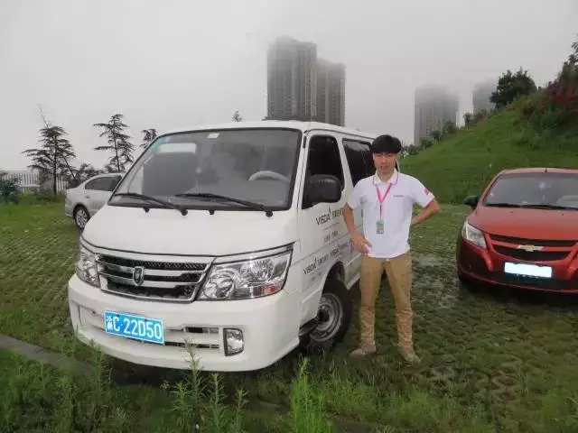 万事达重庆团队 万事达重庆团队