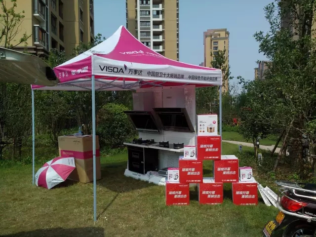 小区推广 小区推广