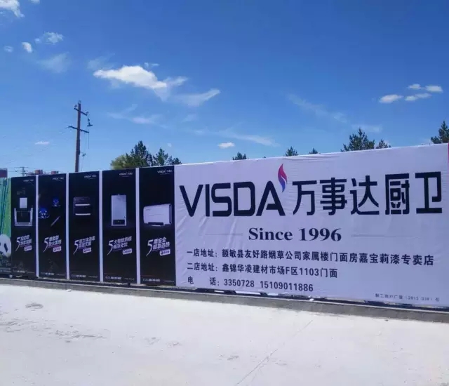 大型广告 大型广告