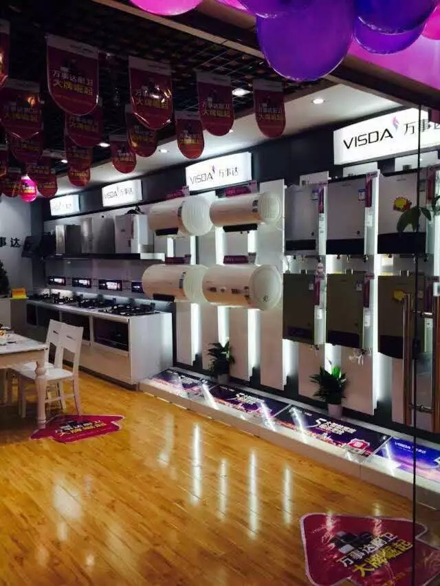 万事达卡子门店 万事达卡子门店