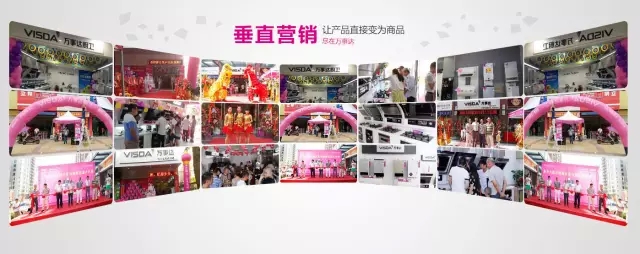 万事达厨卫终端展示 万事达厨卫终端展示