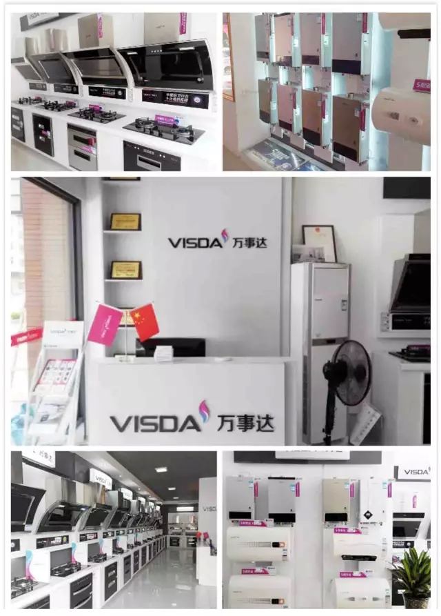 万事达厨卫终端展示 万事达厨卫终端展示