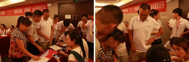 招商会签单现场 招商会签单现场