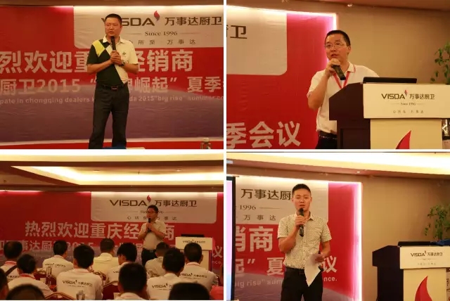 招商会领导发言 招商会领导发言