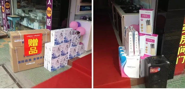 万事达厨卫活动礼品 万事达厨卫活动礼品