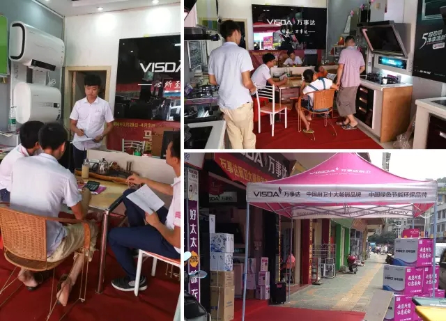 万事达厨卫团队总结 万事达厨卫团队总结