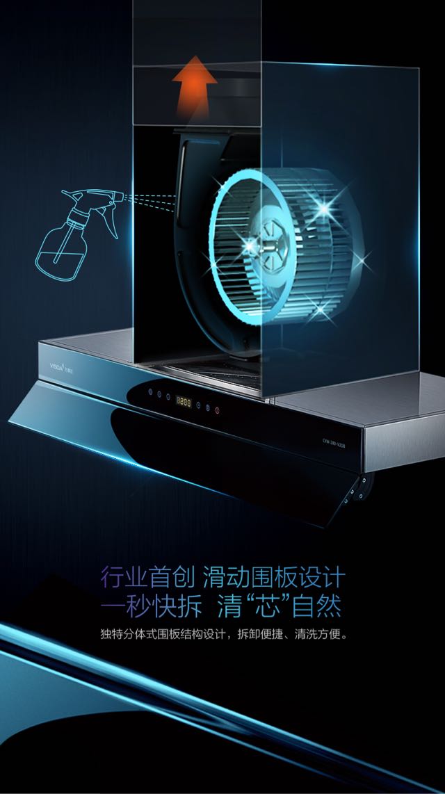 CXW-280-V218油烟机 CXW-280-V218油烟机