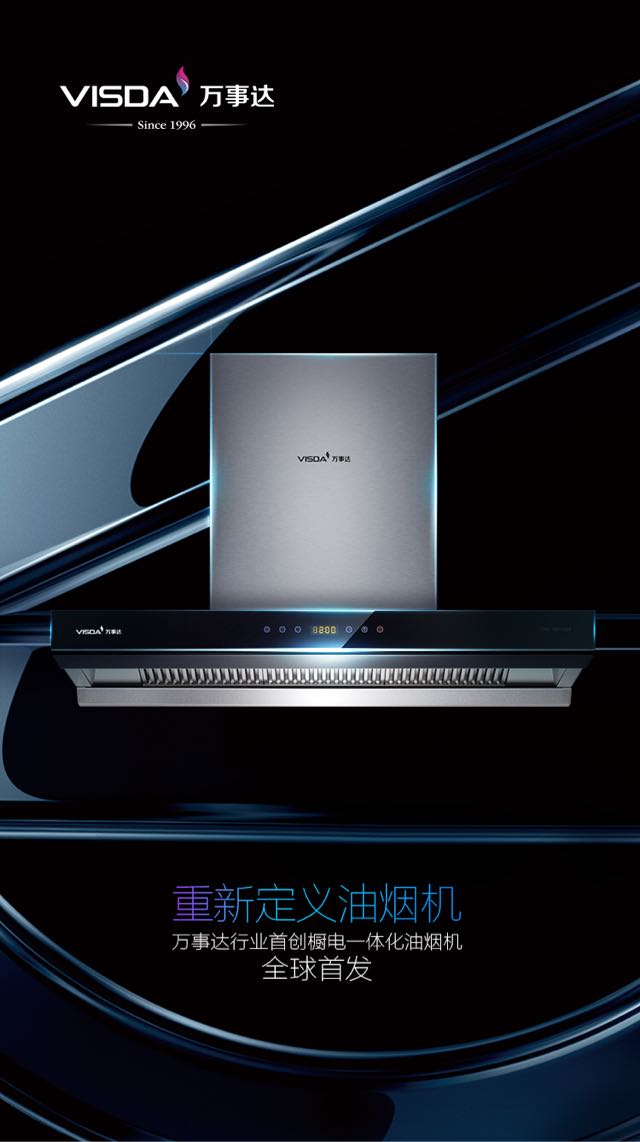 CXW-280-V218油烟机 CXW-280-V218油烟机