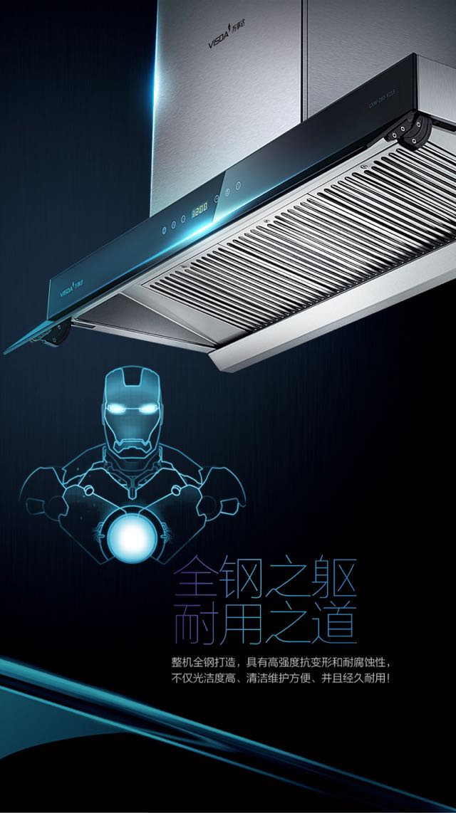 CXW-280-V218油烟机 CXW-280-V218油烟机