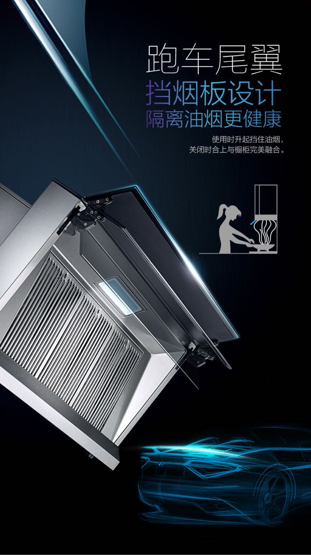 CXW-280-V218油烟机 CXW-280-V218油烟机