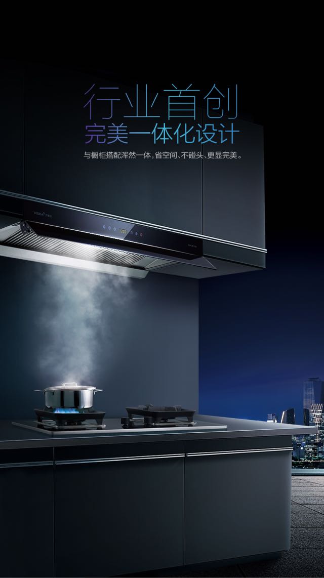 CXW-280-V218油烟机 CXW-280-V218油烟机