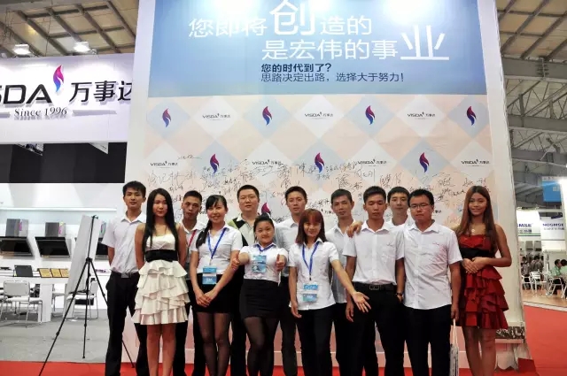 万事达厨卫顺德家电展 万事达厨卫顺德家电展