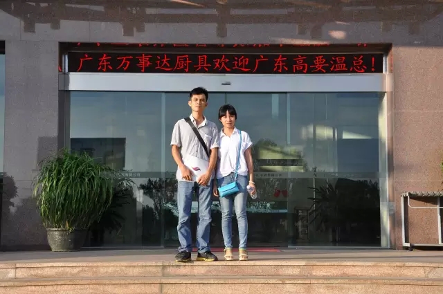 温总夫妇 温总夫妇