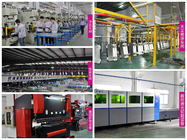 万事达厨卫厂房