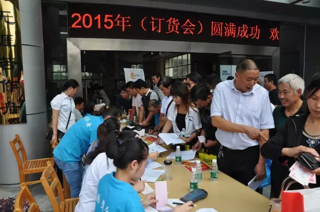 万事达厨卫招商会现场 万事达厨卫招商会现场