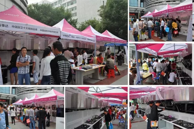 万事达厨卫招商会现场 万事达厨卫招商会现场