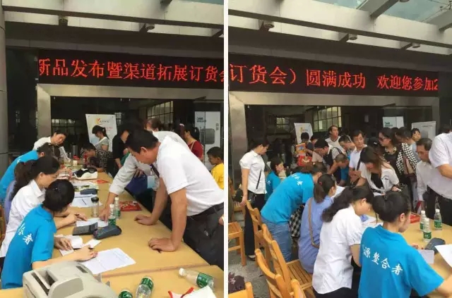 万事达厨卫招商会现场 万事达厨卫招商会现场