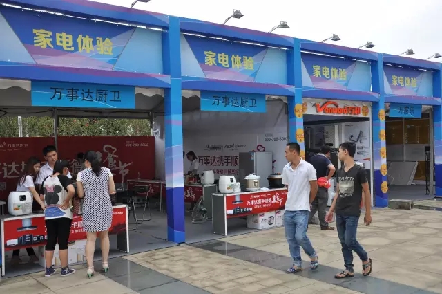 万事达厨卫 顺德（华侨城）美食节