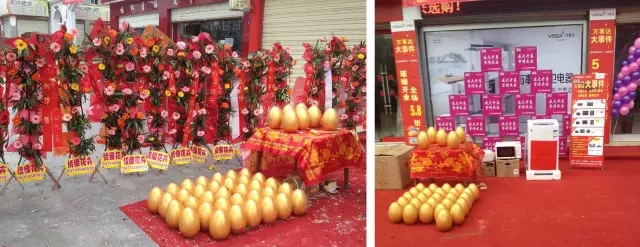 万事达厨卫开业特惠