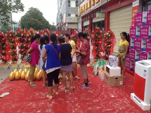 万事达厨卫开业抽奖活动