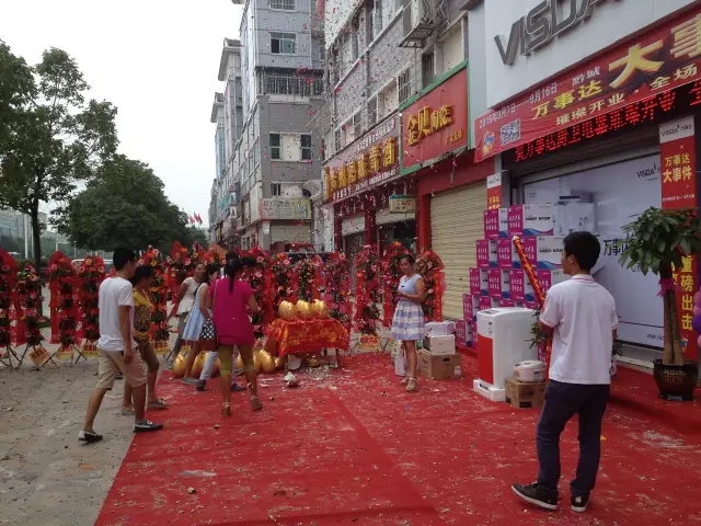 万事达厨卫怀化黔城旗舰店抽奖
