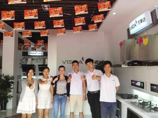 万事达厨卫怀化黔城旗舰店团队