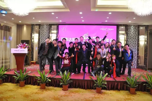 万事达厨卫新春庆典年会