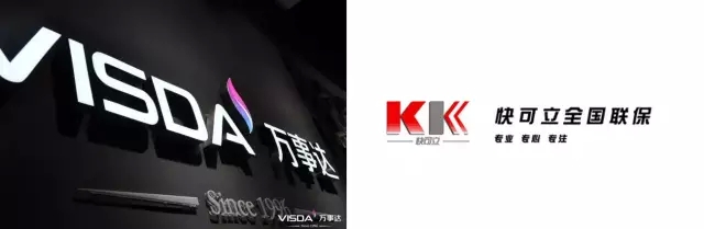 万事达厨卫与快可立（全国联保）达成战略合作协议.webp.jpg