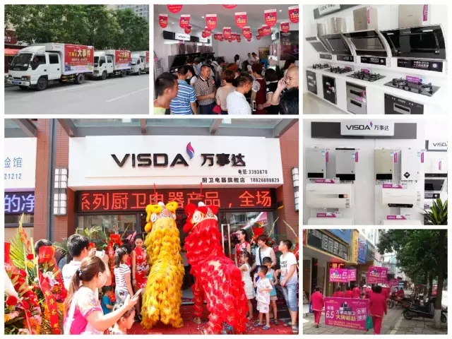 万事达经销商团队不断壮大.jpg