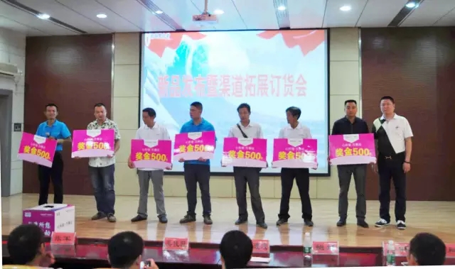 万事达厨卫孝感订货招商会.jpg