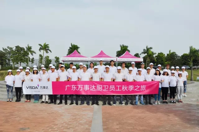 万事达厨秋季之旅.jpg
