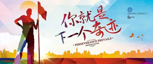 下一个奇迹.jpg