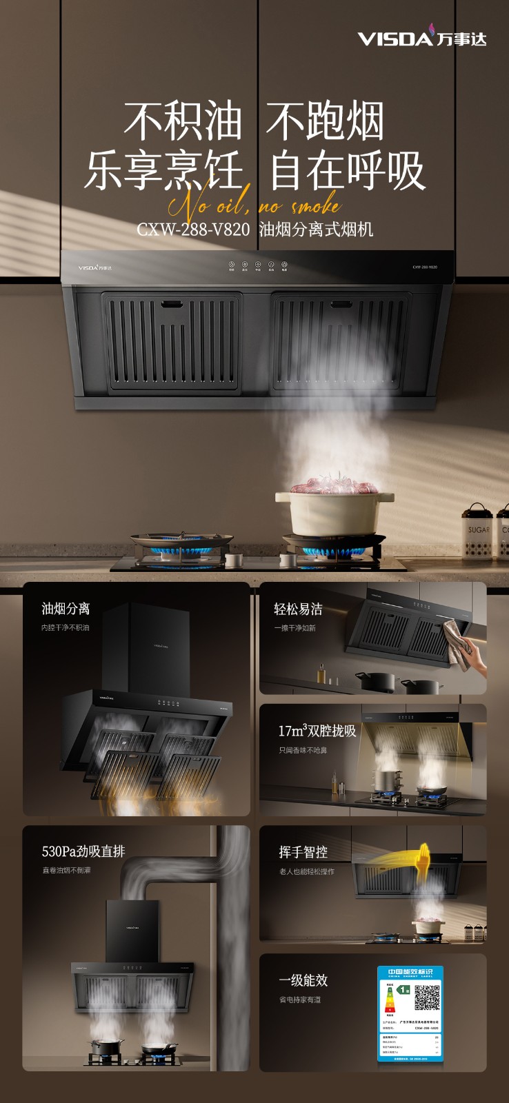 V820详情图2.jpg