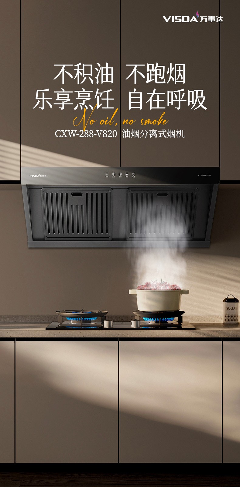 V820详情图1.jpg