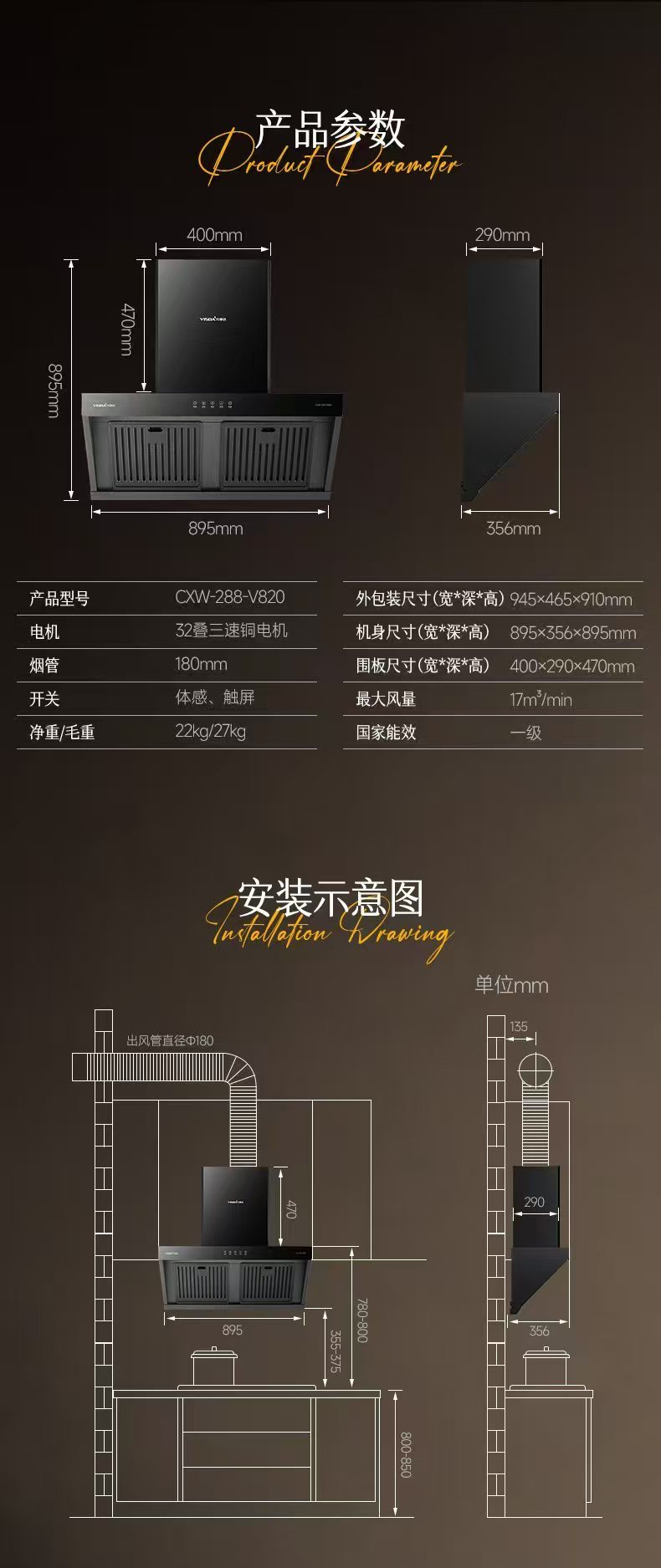 V820详情图3.jpg