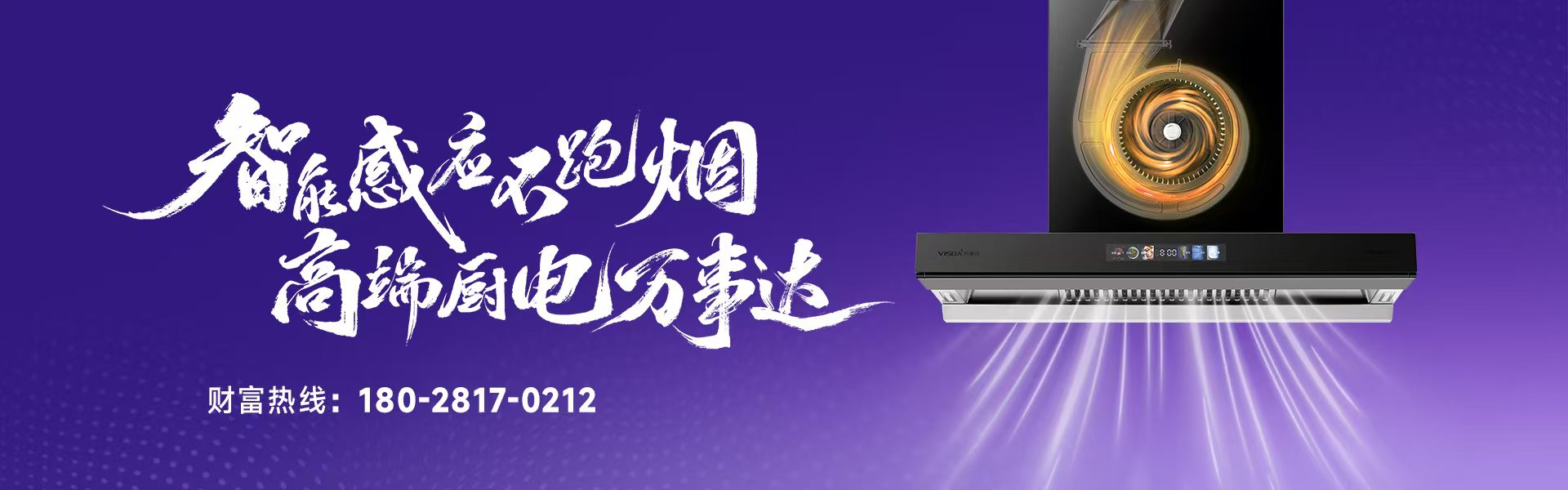 广告4